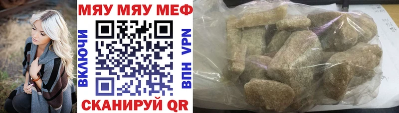 Наркотические вещества Закаменск МАРИХУАНА МЕТАДОН ГАШИШ КОКАИН