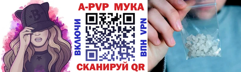 где купить наркотик  Закаменск  APVP кристаллы 