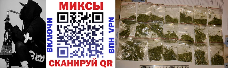 БУТИРАТ Butirat  Закаменск 