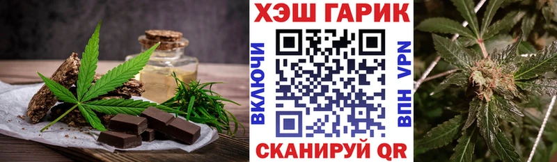 Cannafood марихуана  Закаменск 
