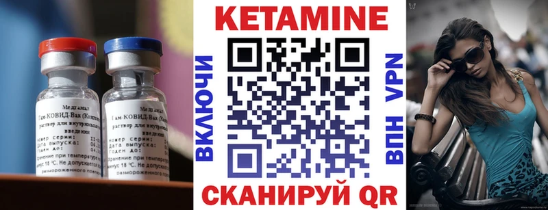 КЕТАМИН VHQ дарк нет Telegram Закаменск