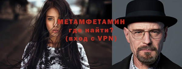 мет Алексеевка