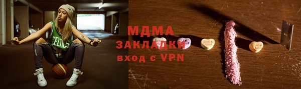 MDMA Premium VHQ Алзамай