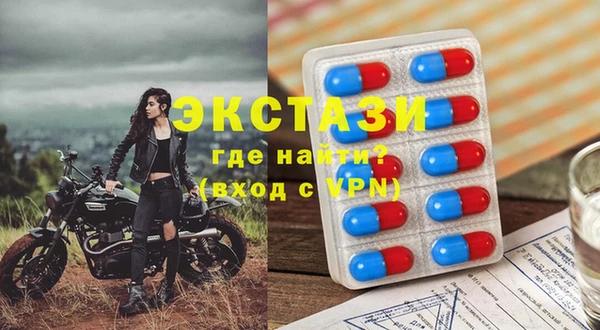 MDMA Premium VHQ Алзамай