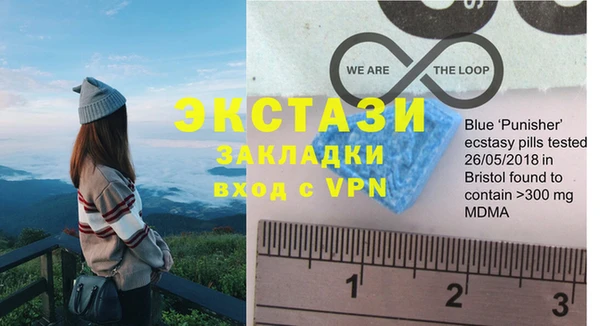 MDMA Premium VHQ Алзамай