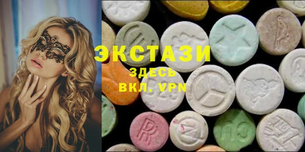 MDMA Premium VHQ Алзамай