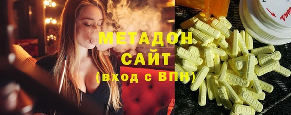 MDMA Premium VHQ Алзамай