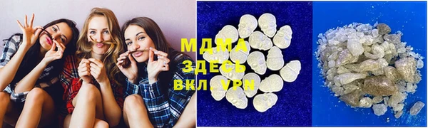 мет Алексеевка
