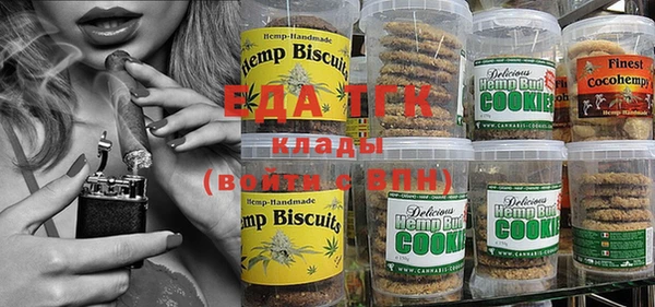 MDMA Premium VHQ Алзамай