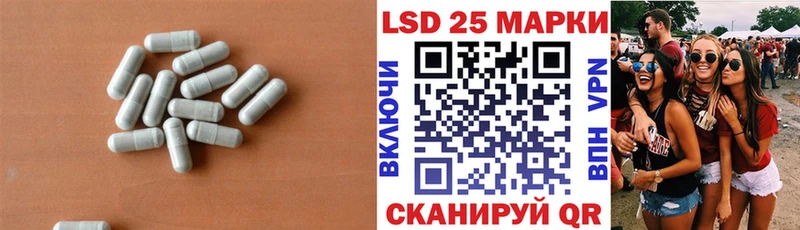 LSD-25 экстази ecstasy Закаменск