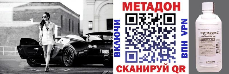 закладки  Закаменск  МЕТАДОН methadone 