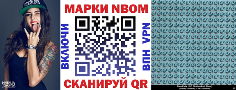 купить закладку  Закаменск  Марки 25I-NBOMe 1500мкг 