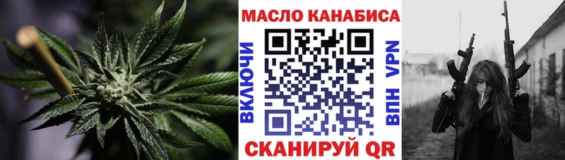 ТГК Wax  OMG маркетплейс  Закаменск  купить наркотик 